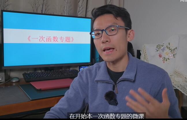 合集）初中数学-初一、初二、初三数学