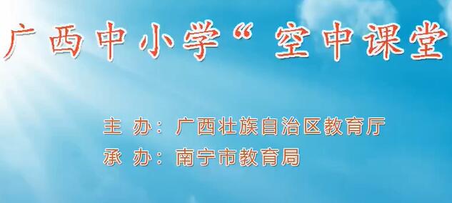 人教版 八年级 下册 道德与法治（政治）