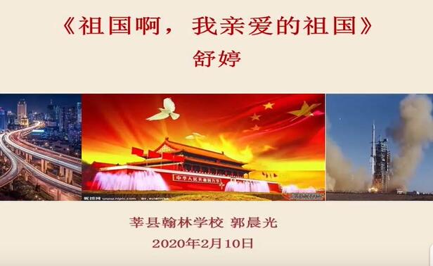 语文九年级语文下册 部编人教版 