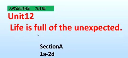 初三英语 网课合集