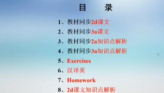 英语九年级英语上册下册