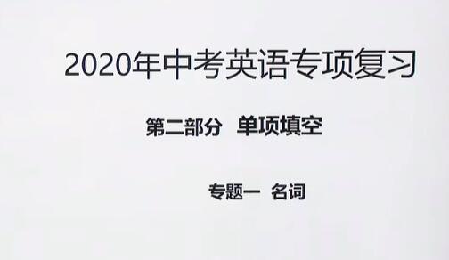 初中英语知识点/语法复习合集 中考考点以及答题方法