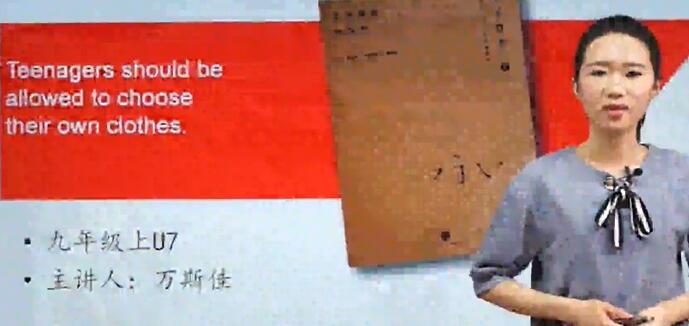 【人教版】九年级英语下册初三英语