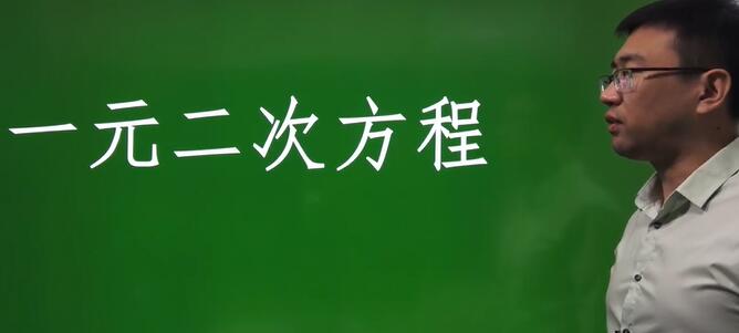 初三数学-九年级数学-上册-下册-