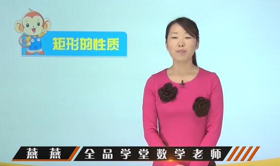 九年级数学（北师大版 ）