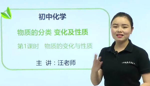 初三化学九年级化学上册 下册人教版 