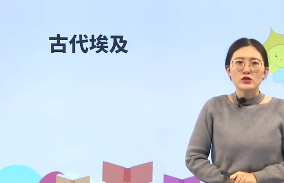 九年级上册部编版世界历史》人教版