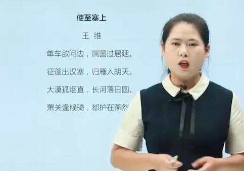 初中语文】中考语文古诗文阅读专项复习