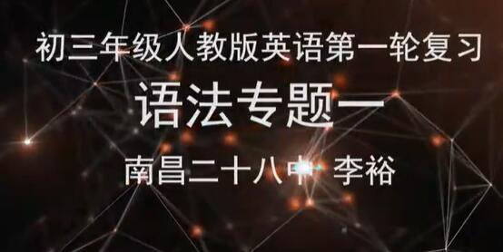【中考干货必看】初中英语知识点/语法复习合集