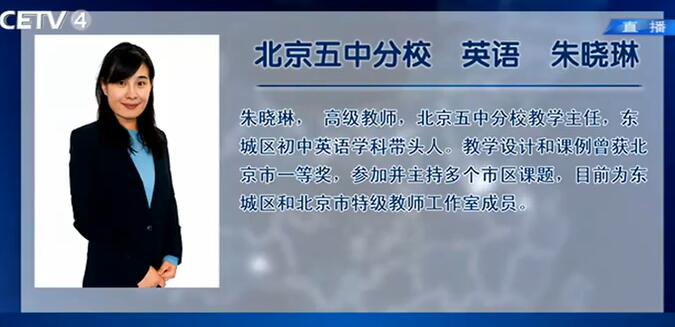 中考英语总复习 初三英语知识点串讲