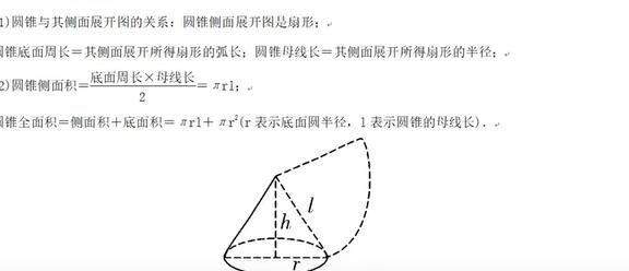 【助力中考&初中数学】圆的相关计算专题