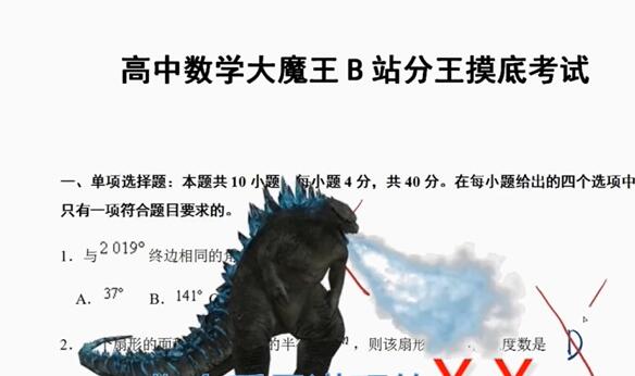 中考数学二次函数压轴合集