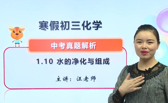 初中化学一轮复习