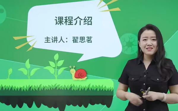 生物重点内容中考复习