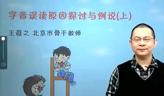 高一语文上册【知行一中】