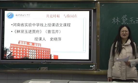 高中语文必修三 高一语文 人教版 