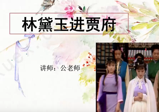 高中语文必修三语文 人教版 部编版 统编版 