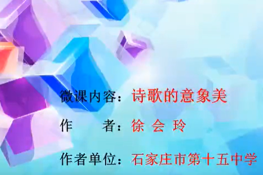 高中语文——高一语文必修一【冠林】