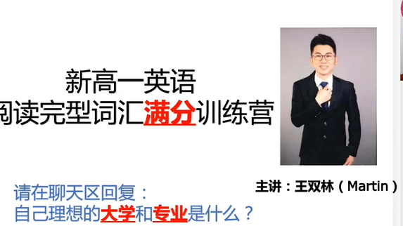 新高一】英语衔接知识点