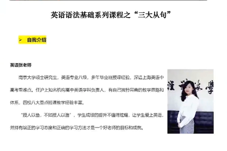 【高一英语】高中英语知识点大全 高考英语学习点