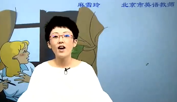 高一英语同步课程