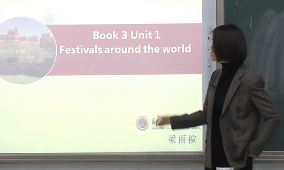 高中英语必修三英语 人教版