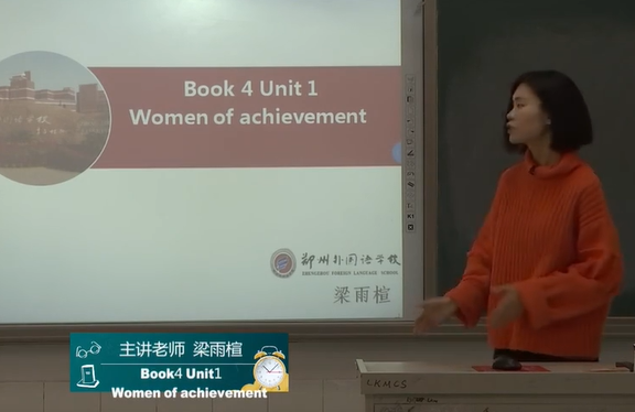 高中英语必修四英语 人教版 2020新版