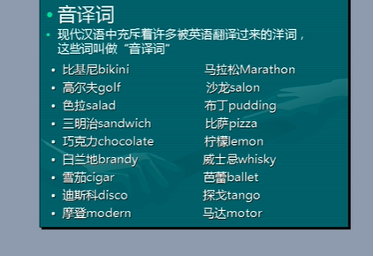 高考3500单词，共100节，40小时拿下3500单词