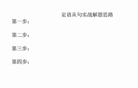 【高一】英语（2）