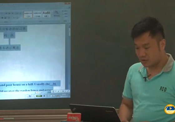 高一英语语法视频