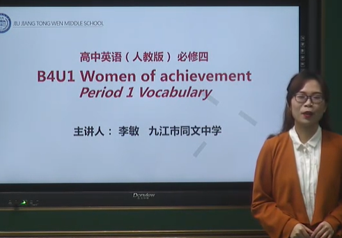 高一英语必修四（人教版）