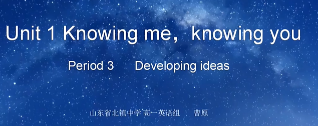 高中英语必修三英语必修第三册 新外研版