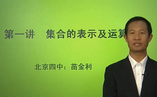 【高一数学】必修1+2+3+4