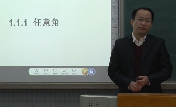 高中数学必修四数学 人教版