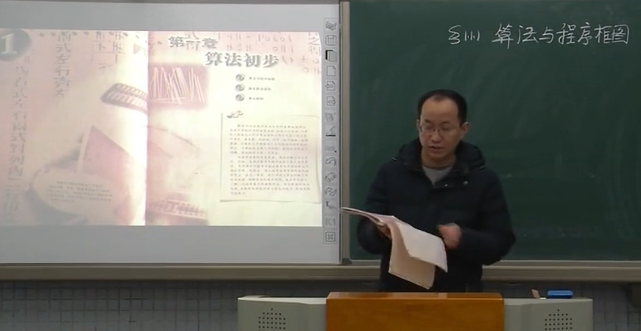 高中数学必修三数学 人教版