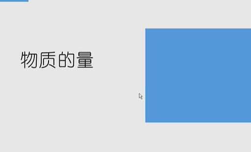 高一化学必修一课程全集汇总