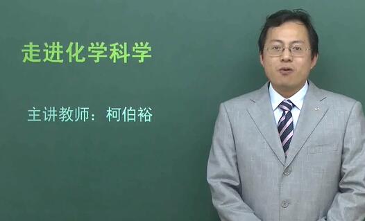 鲁科版高中化学必修一