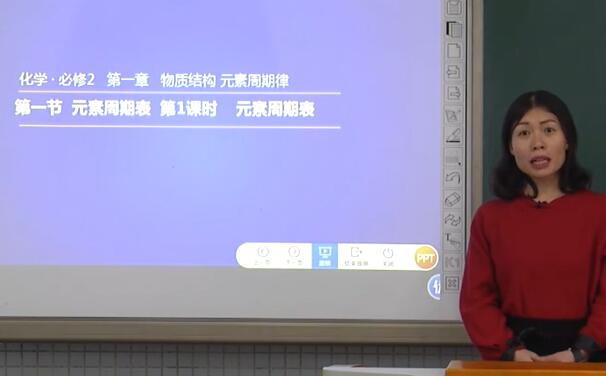 高中化学必修二化学 人教版