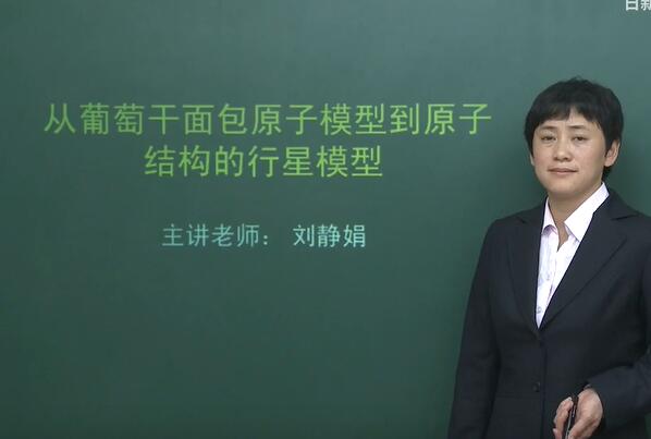 沪科版高中化学1年级上册 沪科版高一化学