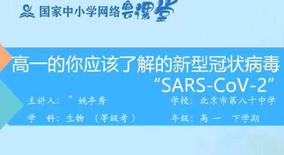 高中生物必修第二册生物必修二 遗传与进化 新版高一生物 人教版