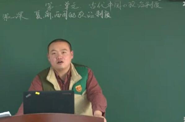 高一历史必修一