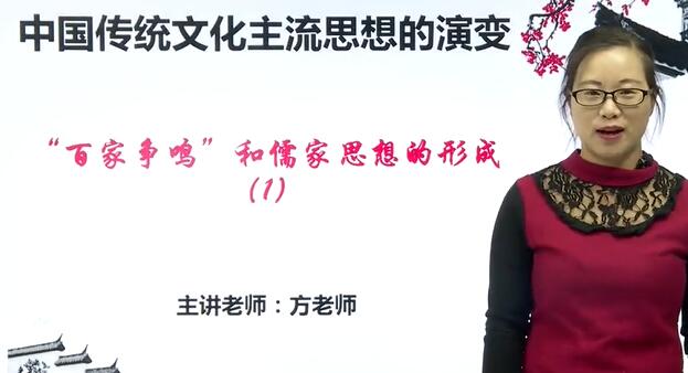 高中历史必修三历史 人教版