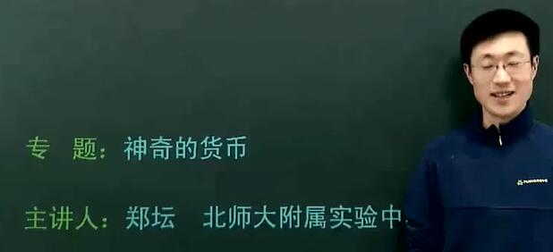 高一政治同步提高必修一