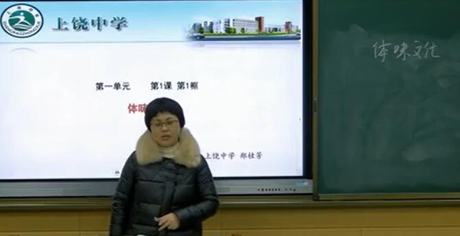 高中政治必修三政治 2020人教版 思想政治文化生活