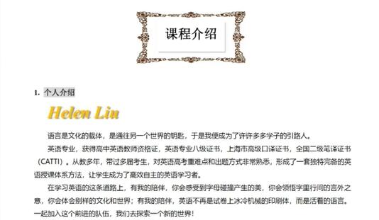 高中英语重点知识归纳总结 满分必背知识点