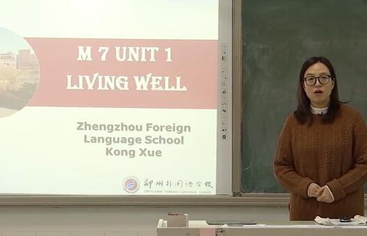 高二英语】河南省名校同步课堂全集（完整版）