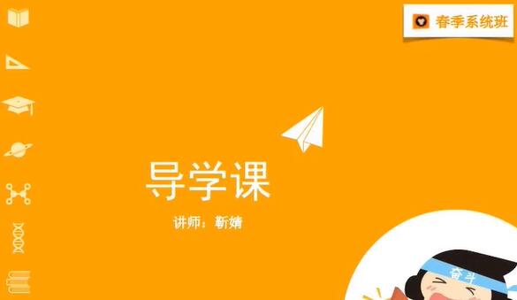 英语<阅读精讲、语法精练、完型精讲、七选五、写作点拨