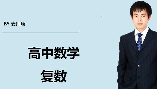 高中数学 高二数学 选修2-2数学