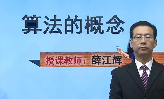 人教版高中数学必修三 高二数学