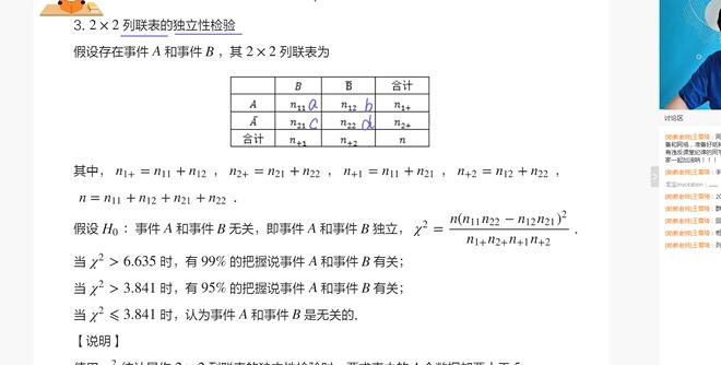 高中数学高一高二高三高考数学一轮复习